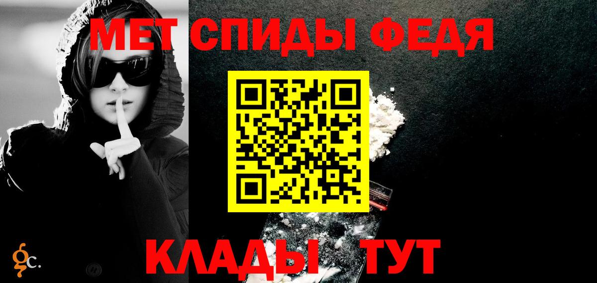 Amphetamine 98% Серов