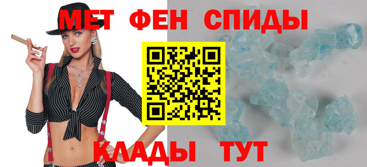АМФ  Вход с VPN  Серов  Амфетамин  АМФЕТАМИН Розовый 