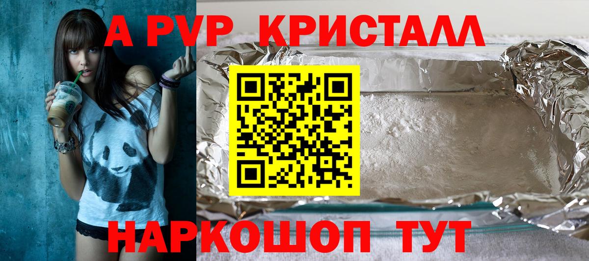 А ПВП СК Серов