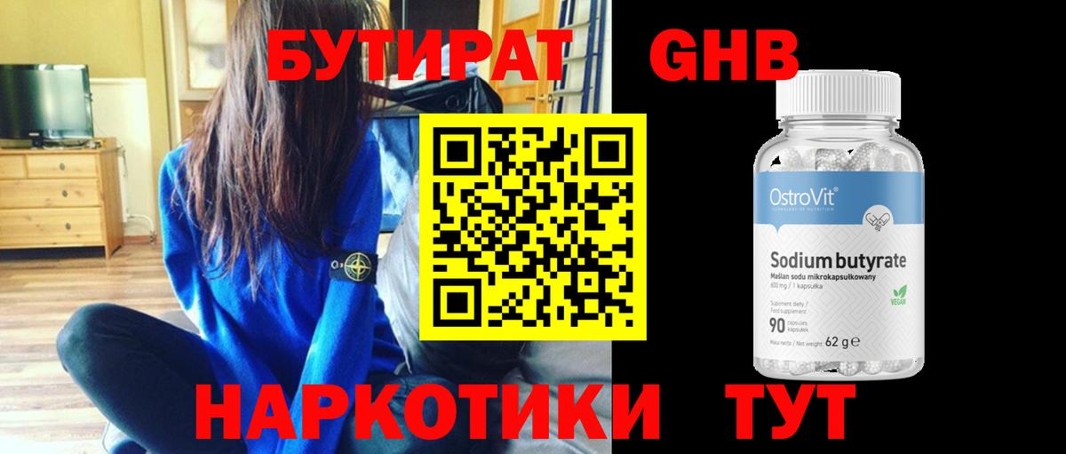 Конопля Серов