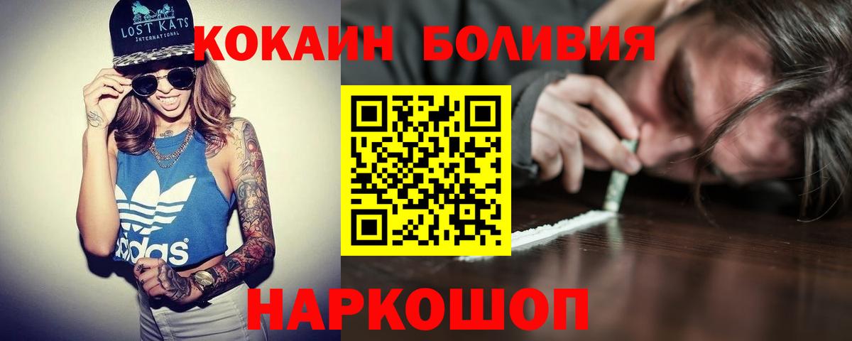 COCAIN VHQ Серов