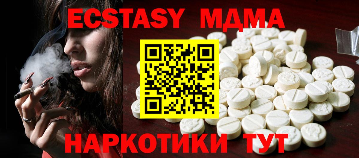 Экстази круглые  Ecstasy  Серов  Вход с VPN 