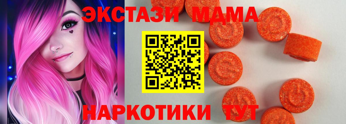 Ecstasy ешки Серов