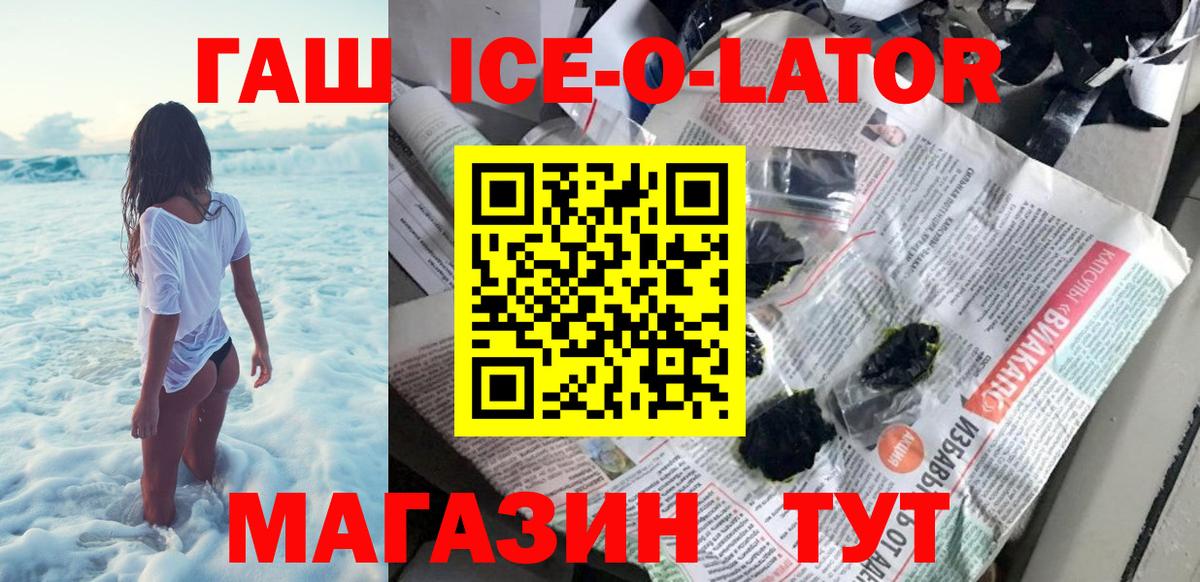 Серов  ГАШИШ убойный  ГАШИШ hashish  Вход с VPN 