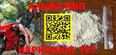 стафф Обнинск