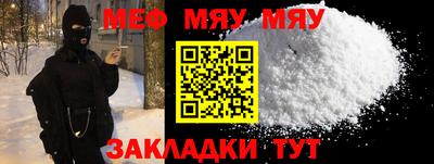 бутират Обь