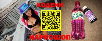 стафф Обнинск