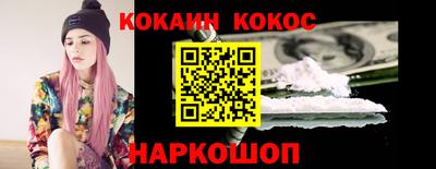кокаин колумбия Нягань