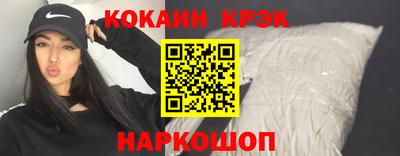 кокаин колумбия Нягань