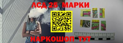 бутират Обь