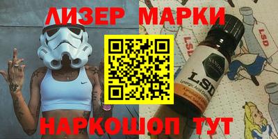 бутират Обь