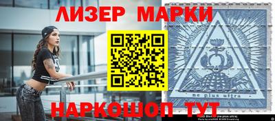 стафф Обнинск