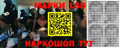 бутират Обь