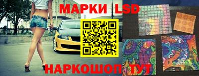 стафф Обнинск