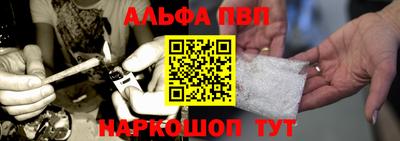бутират Обь