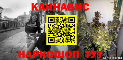 бутират Обь