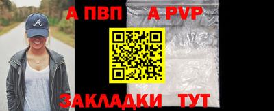 стафф Обнинск