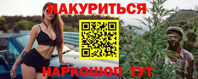 стафф Обнинск