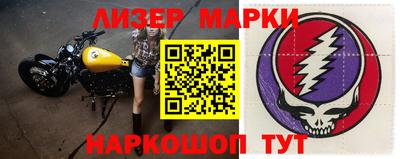 бутират Обь