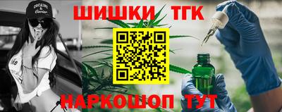 бутират Обь