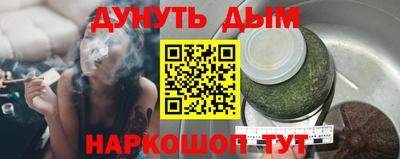 стафф Обнинск