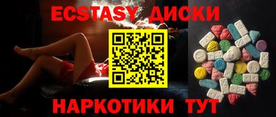 бутират Обь
