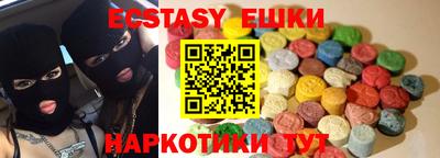 бутират Обь