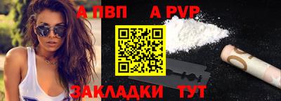 бутират Обь