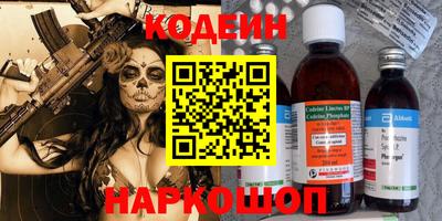 стафф Обнинск