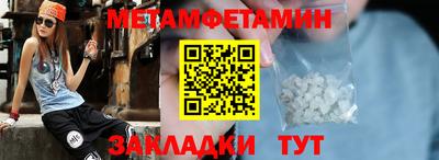 стафф Обнинск