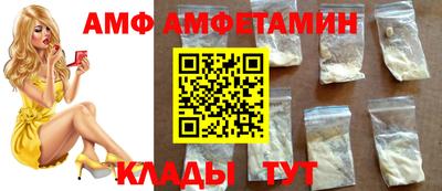 бутират Обь