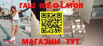 стафф Обнинск