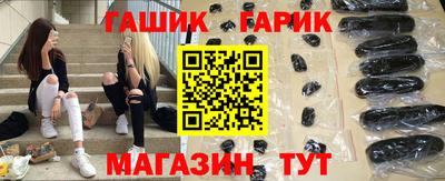 стафф Обнинск