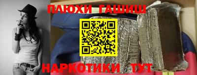бутират Обь