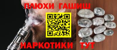 стафф Обнинск