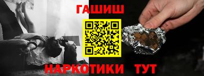 стафф Обнинск