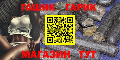 стафф Обнинск