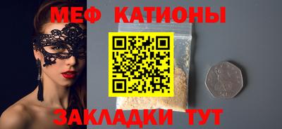 стафф Обнинск