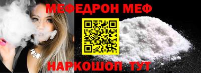 бутират Обь