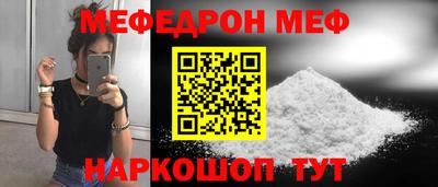 бутират Обь