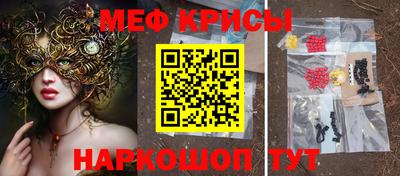 стафф Обнинск