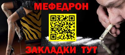 стафф Обнинск