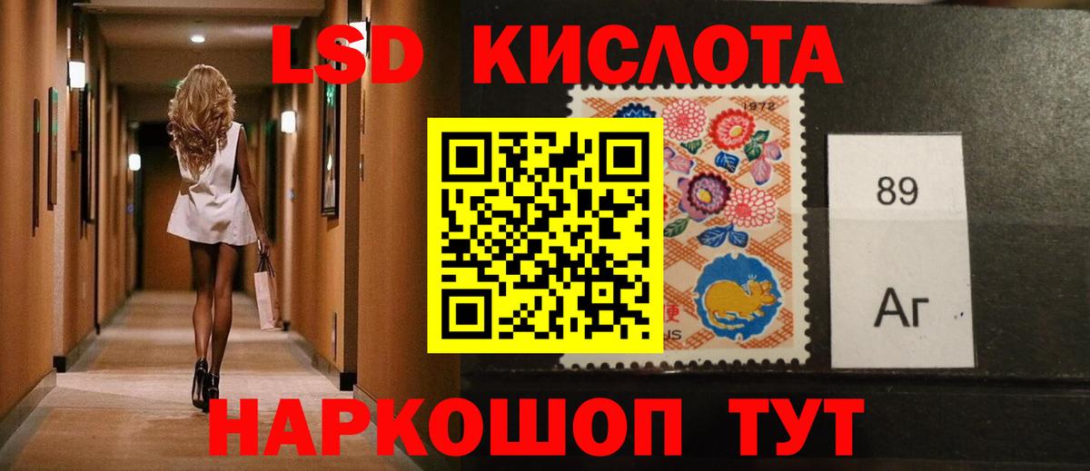 Серов  LSD-25 экстази кислота  ЛСД экстази кислота  MEGA сайт  Вход с VPN 