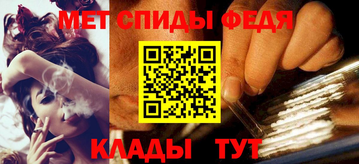 Первитин винт Серов