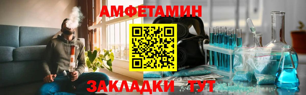 МЕТАМФЕТАМИН винт  МЕТАМФЕТАМИН винт  Первитин  Серов  Вход с VPN 