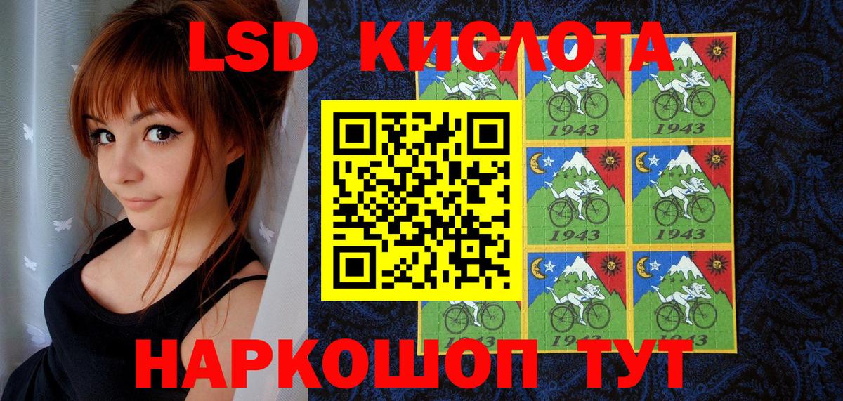 Серов  Марки NBOMe 1,5мг  Марки 25I-NBOMe  Марки NBOMe 1,5мг  Вход с VPN 