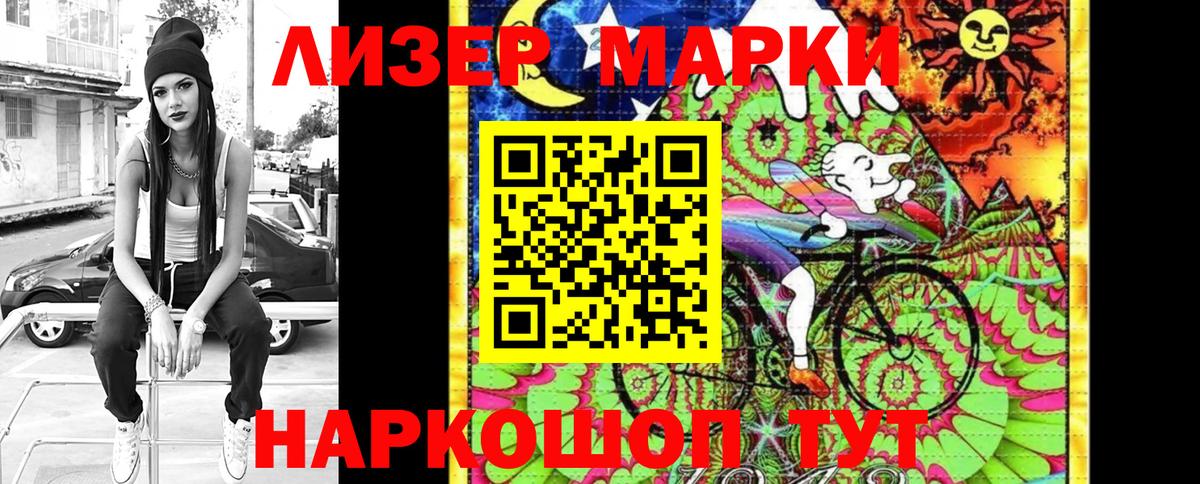 МЕТАМФЕТАМИН  КОКАИН  LSD-25  Вход с VPN  Экстази  Серов  Меф   Гашиш 