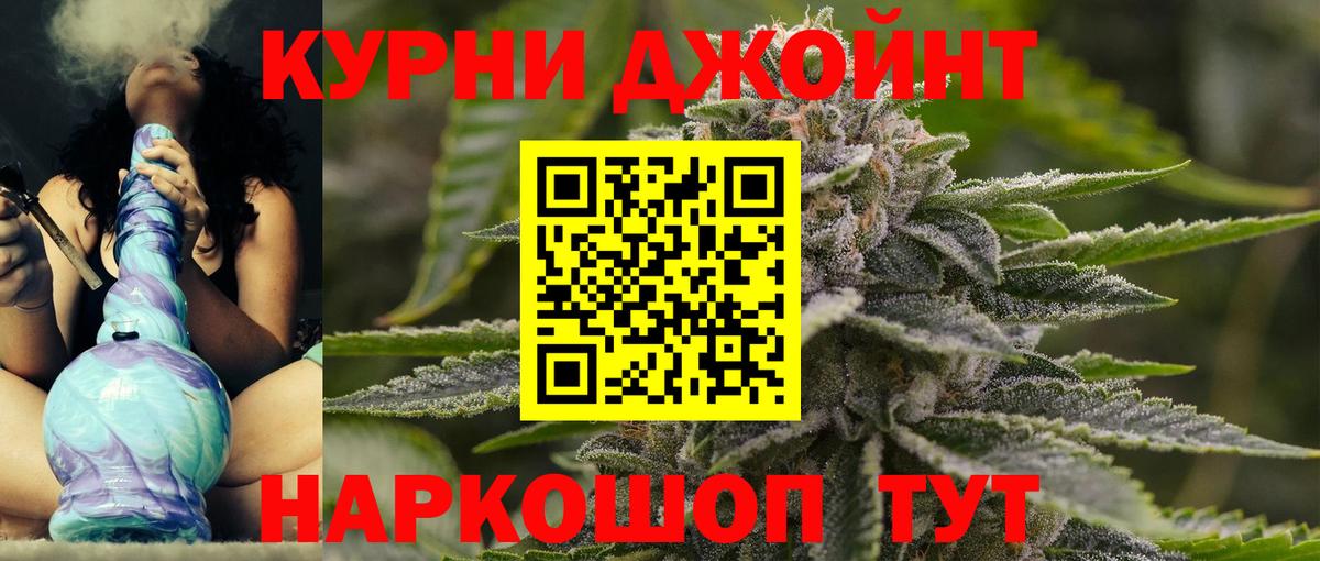 Каннабис White Widow  Бошки марихуана VHQ  Конопля марихуана  Вход с VPN  Шишки марихуана Bruce Banner  Серов 