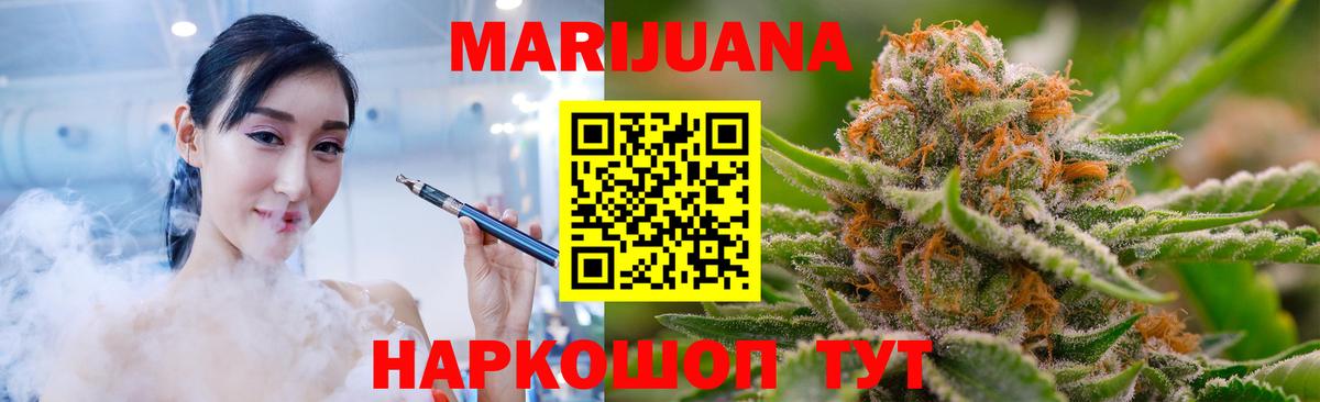 Конопля Bruce Banner Серов